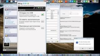 Как получить права root на смартфоне Huawei U8800 X5 Pro Black