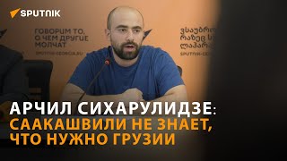 Почему у Саакашвили в Грузии нет политического будущего
