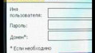 ORSiO g735 GPRS setting rus