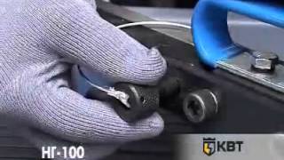 НГ 100 ножницы гидравлические KVT