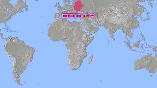 帝国纵横 - 世界历史上的强国（历史地图）