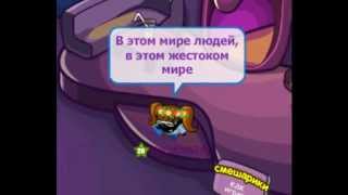 Диана Меринова - Лучик