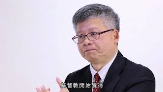 基督教與香港：吳宗文牧師專訪