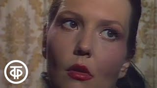 Мелочи жизни. Серия 22. Лучшая подруга (1993)