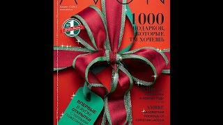 Новый Каталог Avon 17/2014