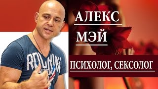 Сексуальные позиции для максимального наслаждения Отрывок из курса