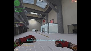 [CS 1.6] ОБЗОР JAIL СЕРВЕРА [СЛИВ АККАУНТА]#125