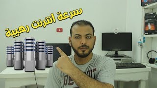 كيفية الحصول على سيرفر VPS ويندوز بسرعة ومواصفات عالية