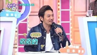 恐怖汽車旅館  半夜靈異現像好嚇人？！茵芙、黃豪平、詹子晴0515今晚11點 2分之一強 東森綜合32頻道
