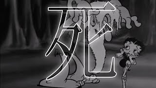 SCARLXRD x Ghostemane x PRXJEK Dark Aggressive Type Beat - "DIE ALXNE"
