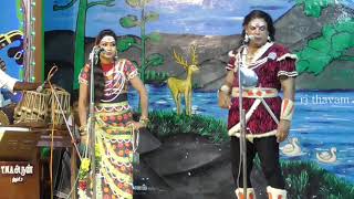 மானை பிடிக்க வேடனின் தந்திரத்தை பாருங்கள் kanchirankulam valli thirumanam nadagam