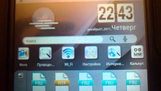 Обзор электронной книги RITMIX RBK 490 (С АНДРОИДОМ 2.1) / Арстайл /