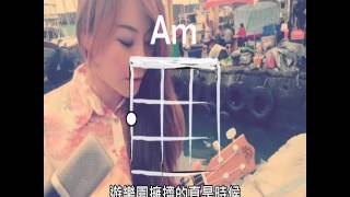 [麗麗卡拉OK] 022 小手拉大手 (梁靜茹)