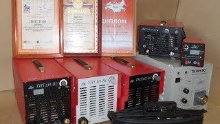 Сварочный инвертор Титан от Уральского завода Промэлектроники