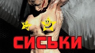 Serious Sam 3: BFE ٩(×̯×)۶ Летающие груди или как обойтись без пакета ч.2 ?