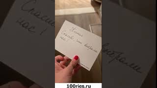 Ксения Собчак Инстаграм Сторис 30 июня 2019
