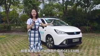 GAC GE3 affordable electric transport in China доступный электротранспорт Китая