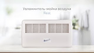Обзор увлажнителя-мойки воздуха Breeeth! Real
