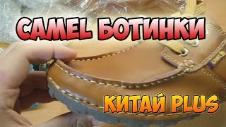 КОЖАНЫЕ БОТИНКИ - ОЧЕНЬ КРУТЫЕ!))