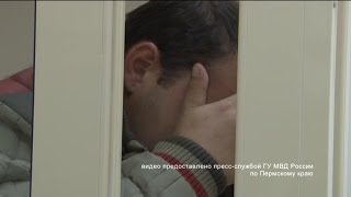 В Перми задержали убийцу 27-летней девушки