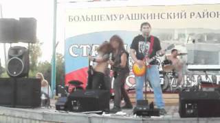 Северное Сияние(Н.Новгород)-В грязь (Парадокс 2011)