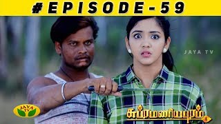 Subramaniyapuram Episode 59 | 08th Jan 2019 | Jaya TV
