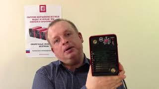 Глава 4  Сварочный инвертор, трансформатор, выпрямитель