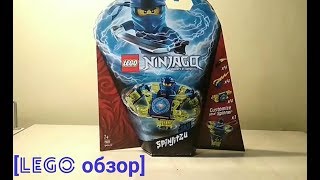 [Lego обзор] Ninjago 70660 Spinjitzu Jay