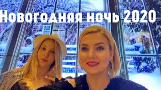 ДУБАЙ - ФЕЙЕРВЕРК НА БУРЖ КАЛИФА \ РАСПАКОВКА ПОДАРКОВ - BURJ KHALIFA FIREWORK 2020 \ UNPACKING