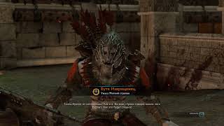 Middle earth Shadow of War Арена