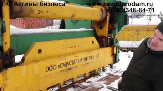 Гильотина Н478 - до 16 мм_20161227