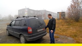 Знакомство с Opel Zafira А 1.6. "2014"