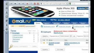 Mail.ru - регистрация аккаунта почты