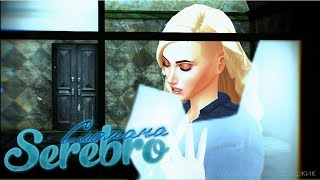 Сломана Клип The Sims 4 Machinima ?