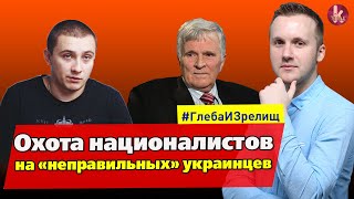 Осужденный Стерненко объявил войну академику Толочко