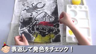 クラフテリオ｜スーパーカラフル紙版画-(7)絵の具で着色