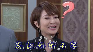 【多情城市 獨家花絮】多情現場直擊 EP288 是我是不是？