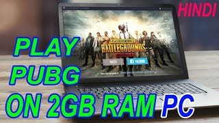 How play pubg mobile on PC 2gb ram | pubg mobile PC | tgb emulAtor