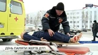 «Время новостей». День памяти жертв ДТП. 16 ноября 2016