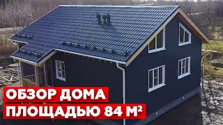 Каркас дома за 25 дней! | Каркасный дом 12х8 метров