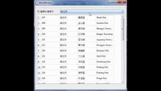 Qt函數QSqlTableModel與QTableView連結