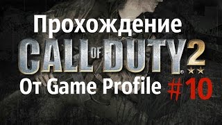 Call of Duty 2 прохождение. Разгром Роммеля- На броневике!