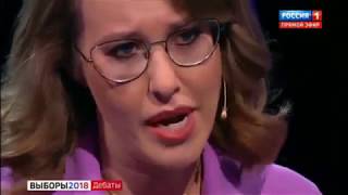 Собчак заплакала Довели! Американская шпионка, и крестница президента!