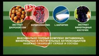 Живая Клетка III, защита клеток сердца