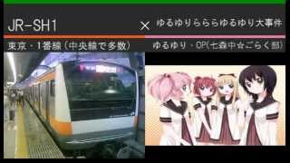 【倍増】発車メロディ×アニメ・ゲーム140連発
