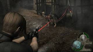 Resident Evil 4 Прохождение Часть 16(2-2) - Возвращение в Деревню