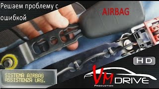 Бортовик Volvo v70: Решаем проблему с ошибкой AIRBAG на Volvo V70 II (SISTEMA AIRBAG ASSISTENZA URG)