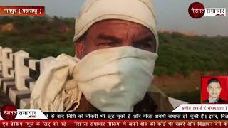 वेकोलि को तस्करों के हातो बेचने में त्रिमूर्तियों का अहम किरदार । National Samachar 24x7