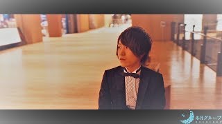 ミカサ　冬月グループホールディングス