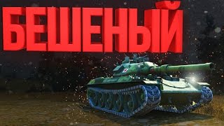 БЕШЕНЫЙ ТИП | ВРАГИ ИСПУГАЛИСЬ